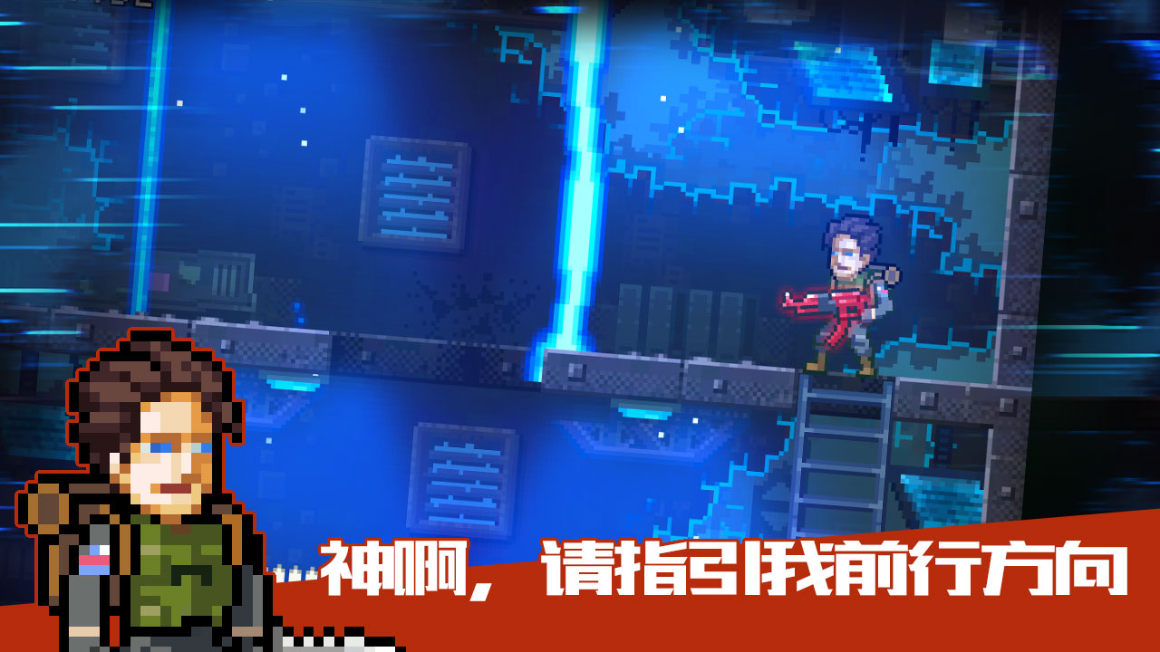 绝境幸存者ios破解软件封面