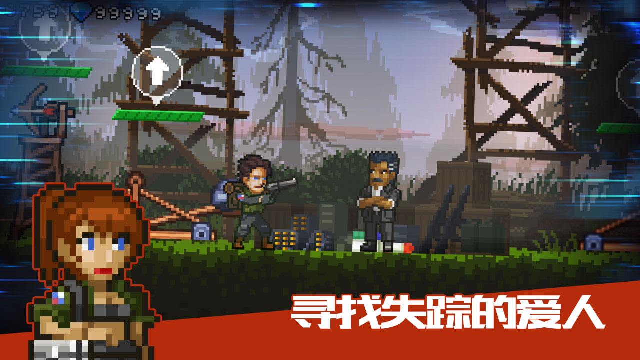 绝境幸存者ios破解软件封面