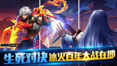 幻神战歌iOS软件封面