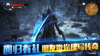 幻神战歌iOS软件封面