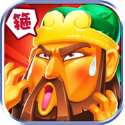 极品三国iOS