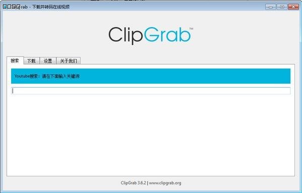 ClipGrab Mac Screenshot