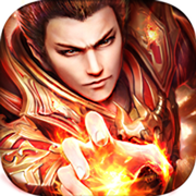 屠戮沙城ios