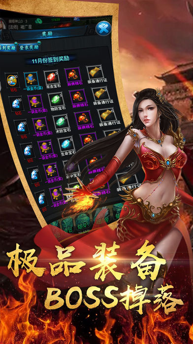 屠戮沙城ios软件封面
