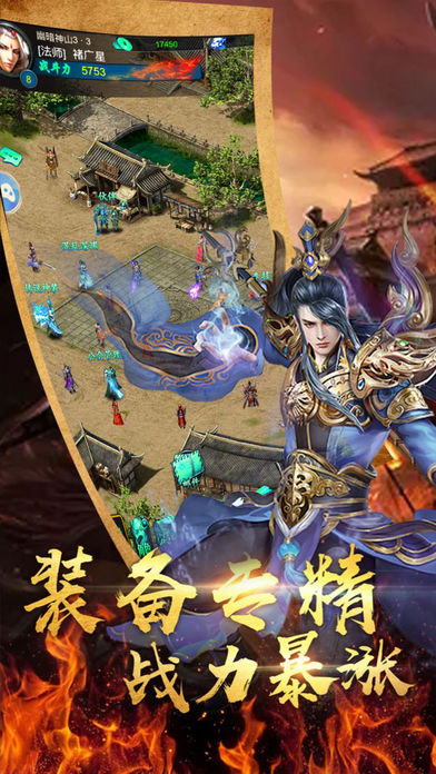 屠戮沙城ios软件封面