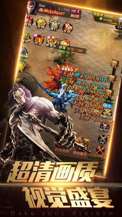 暗黑魔城iOS软件封面