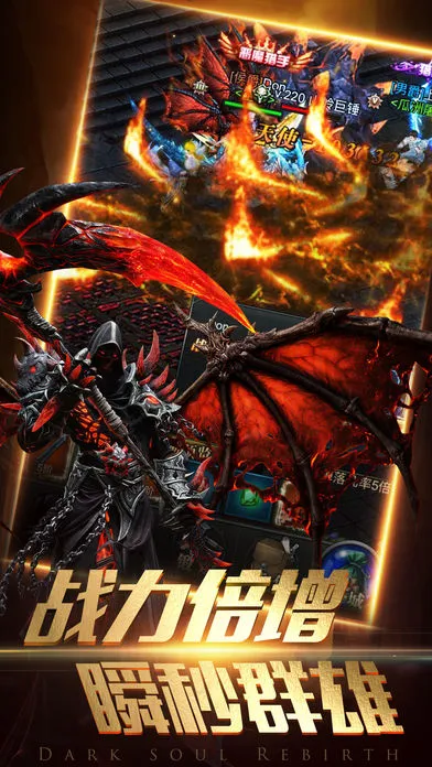 暗黑魔城iOS软件封面