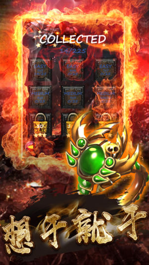 兄弟传世iOS软件封面