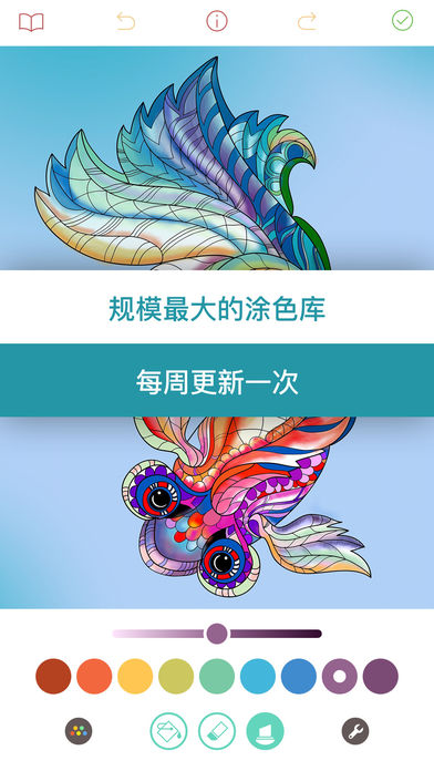 Pigment涂色ios软件封面