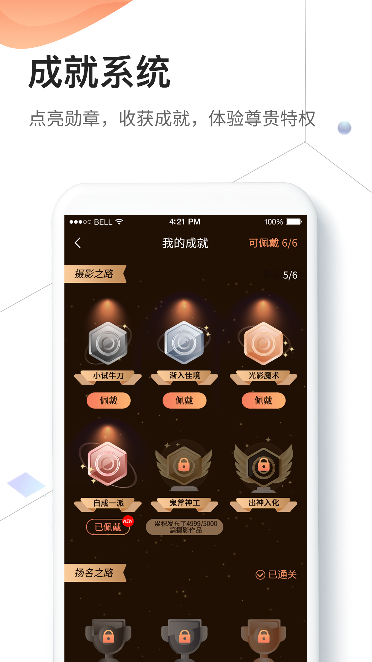 千途软件封面