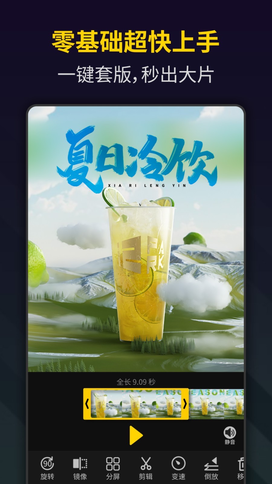 笔盒视频制作Bger软件封面
