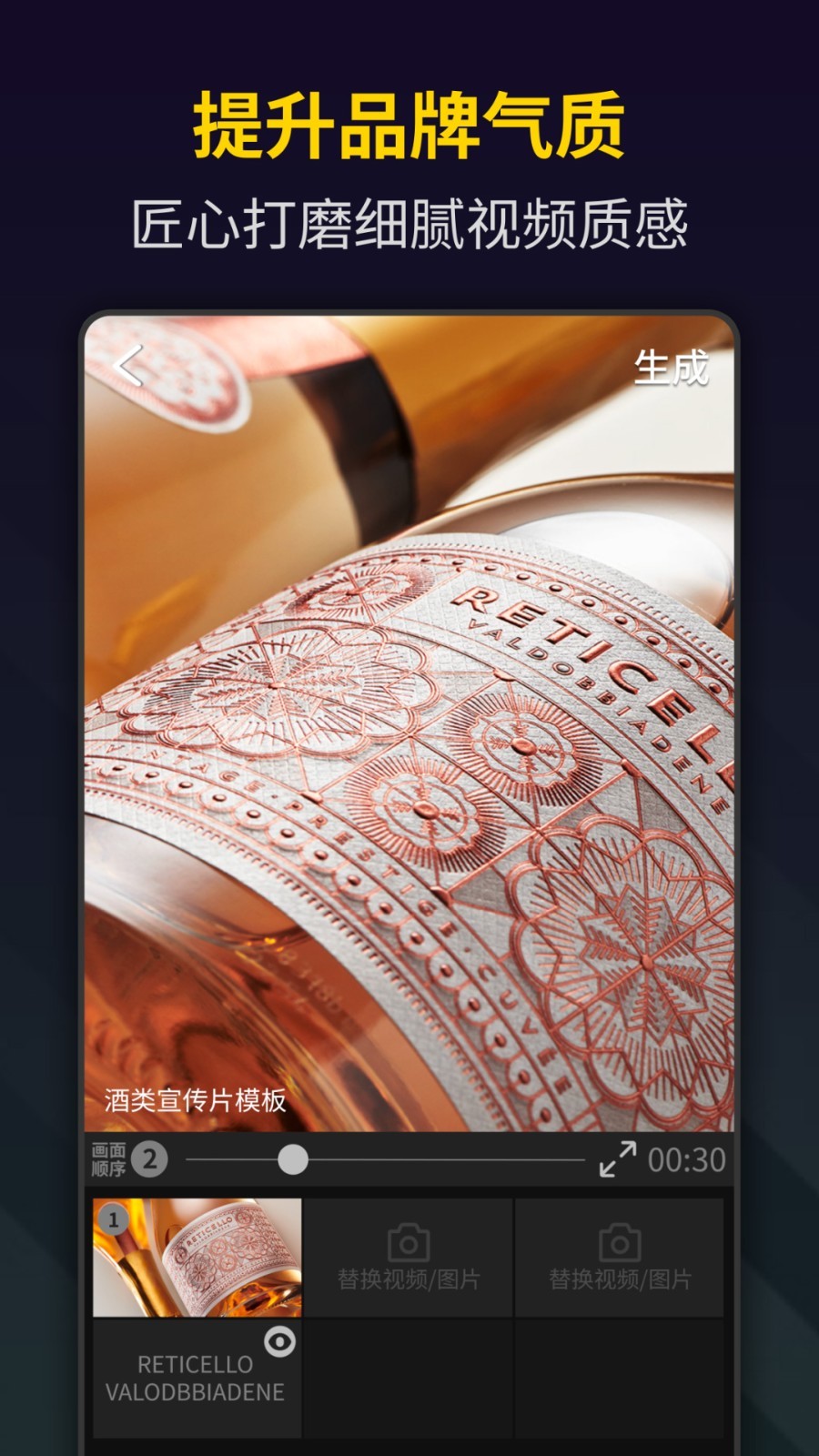 笔盒视频制作Bger软件封面