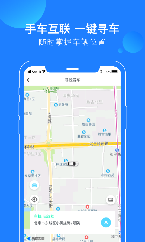 蘑菇知途软件封面