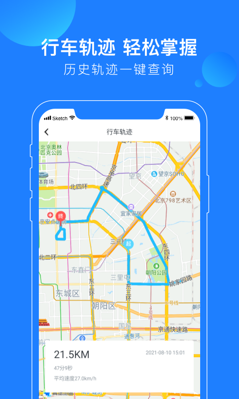 蘑菇知途软件封面