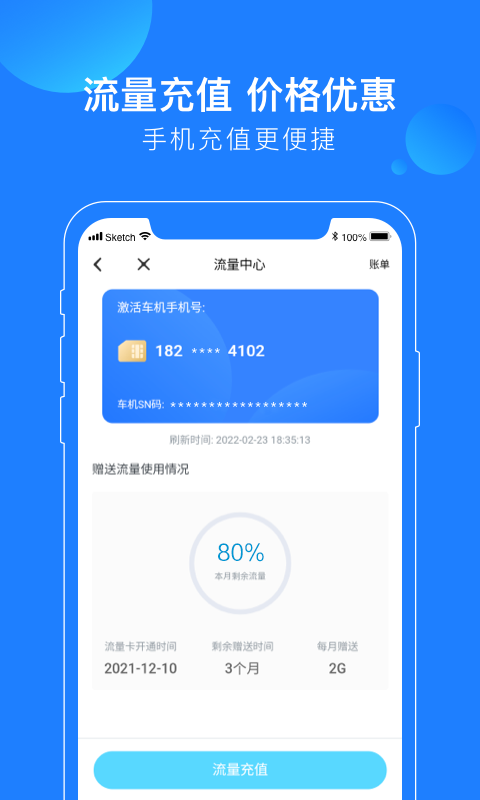 蘑菇知途软件封面