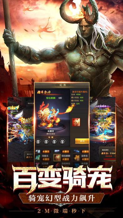 猎魔人单机iOS软件封面