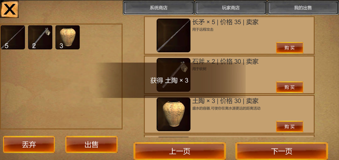 僵尸岛求生软件封面