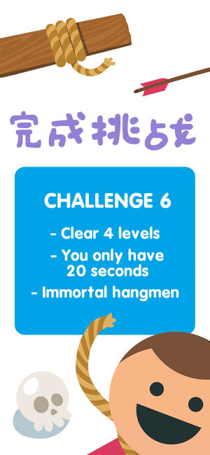 Gibbets Bow Master软件封面