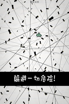 惨无人道游戏软件封面