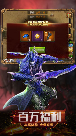 魔界奇迹ios软件封面