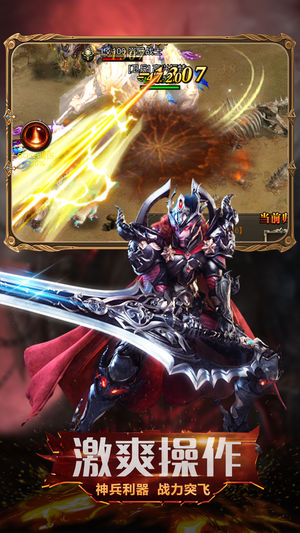魔界奇迹ios软件封面