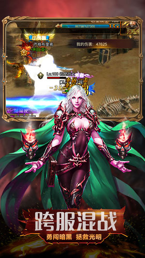 魔界奇迹ios软件封面