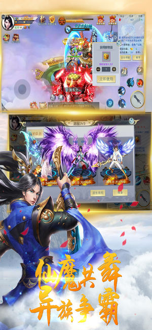 追仙曲ios软件封面