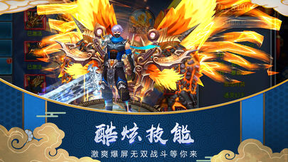 青云情缘iOS软件封面