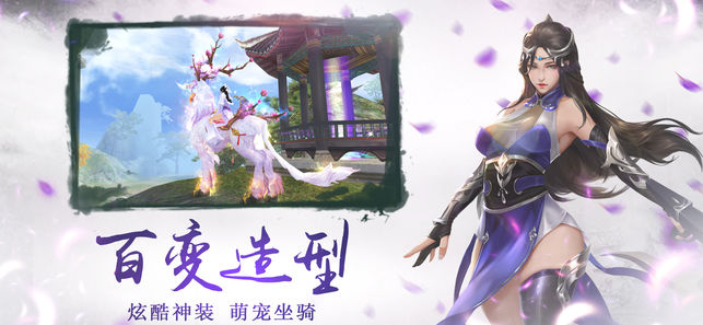 荒之纪元iOS软件封面