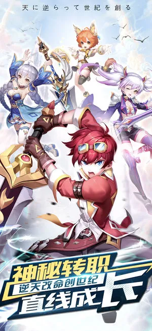 全职幻想ios破解软件封面