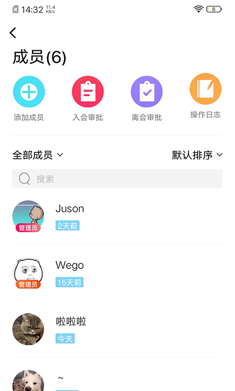 闲徕售卡后台软件封面