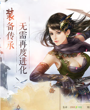 逍遥风云手游