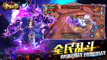 悟空之怒iOS软件封面