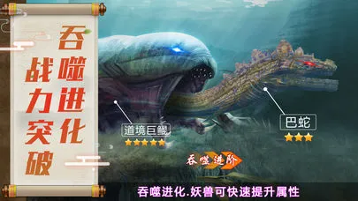 绝世天尊iOS软件封面