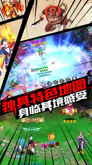 刀剑魔域iOS软件封面