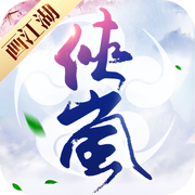 画江湖盟主iOS