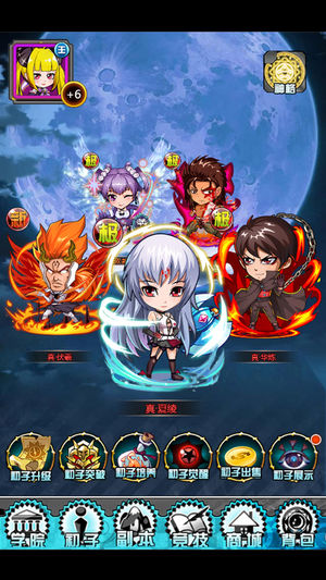神契iOS软件封面