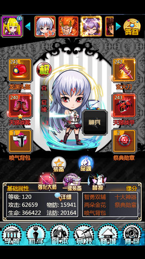 神契iOS软件封面