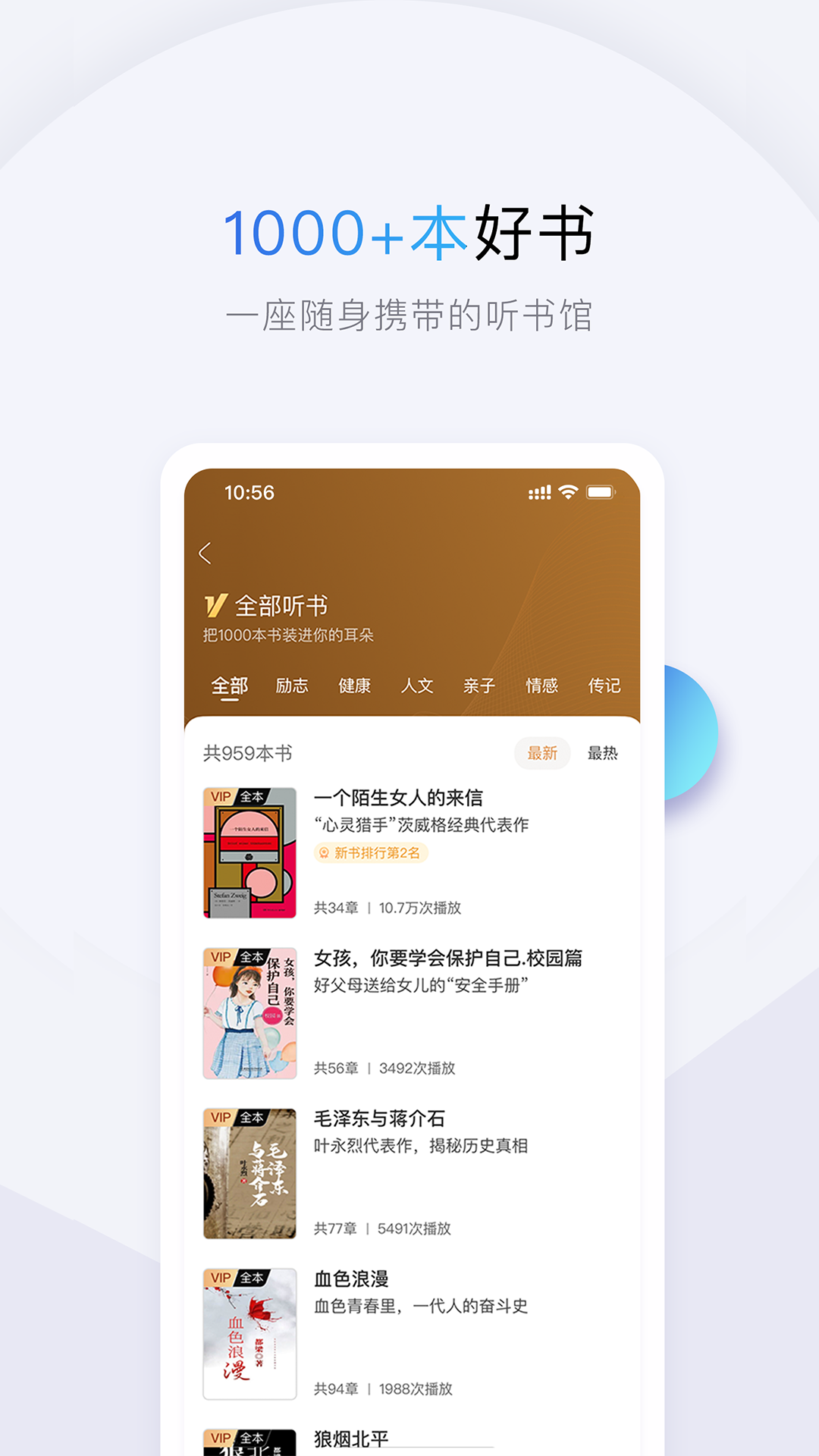 十点读书软件封面