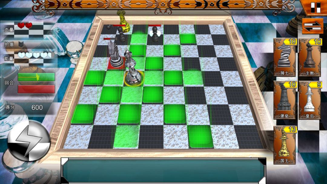 节奏象棋软件封面