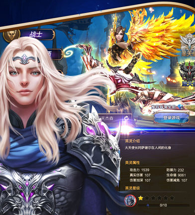 上古穿越iOS版