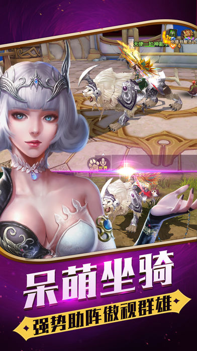 上古穿越iOS软件封面