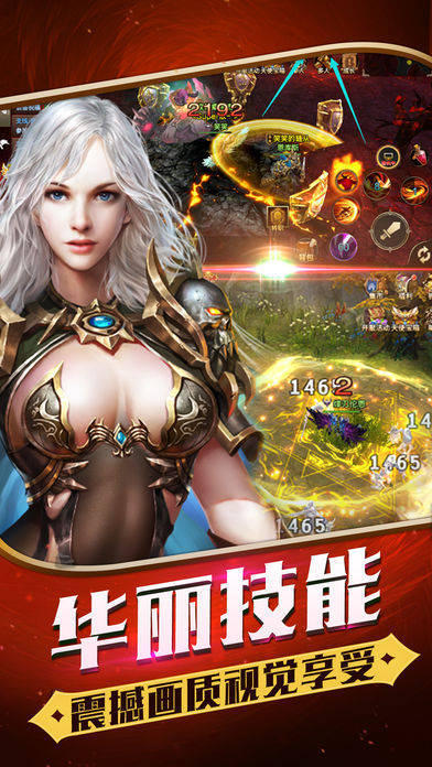 上古穿越iOS软件封面