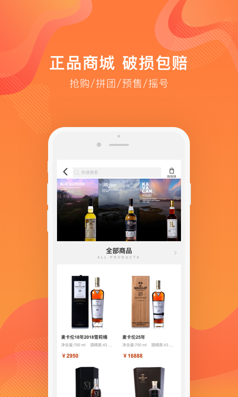 中威网软件封面