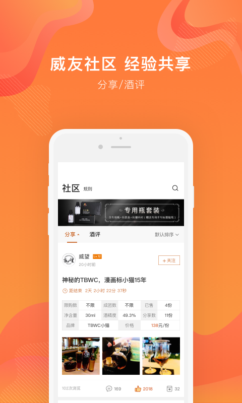 中威网软件封面