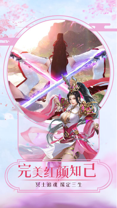 斗魂大陆ios软件封面