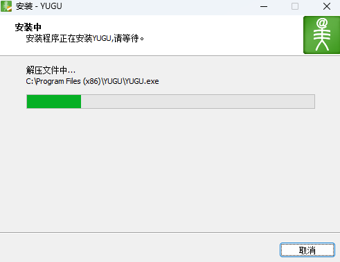 鱼骨 