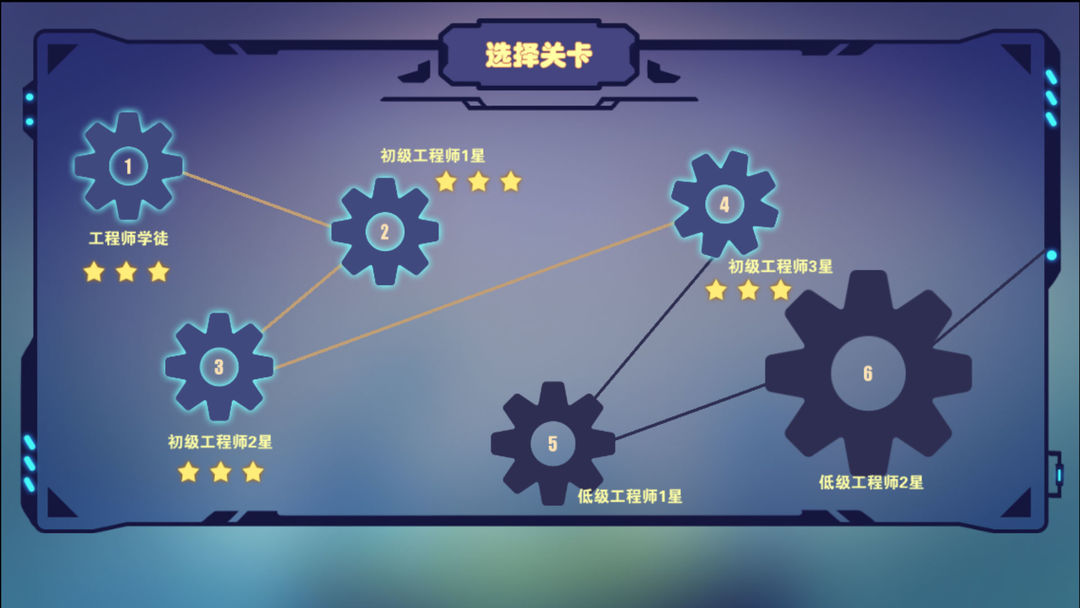 汽车工厂软件封面
