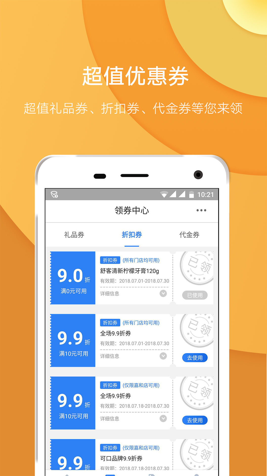 宽广慧云软件封面