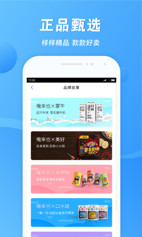 易筋经软件封面
